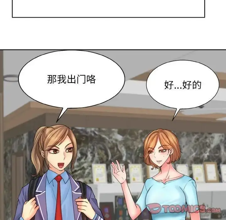 漫画《一杆入洞》第16话第114张图
