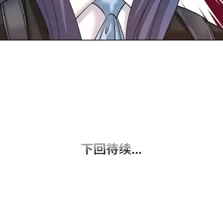 漫画《一杆入洞》第16话第121张图