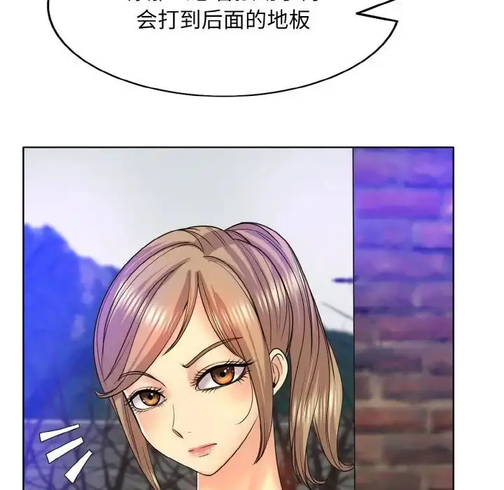 漫画《一杆入洞》第16话第49张图