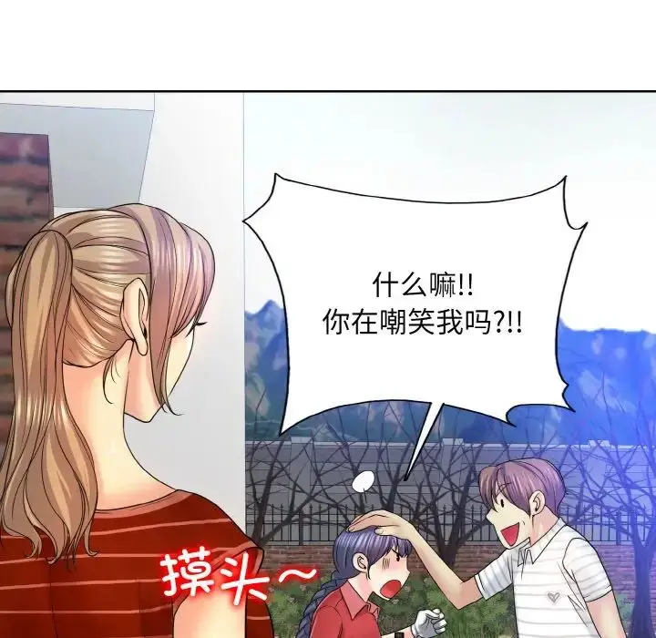 漫画《一杆入洞》第16话第55张图