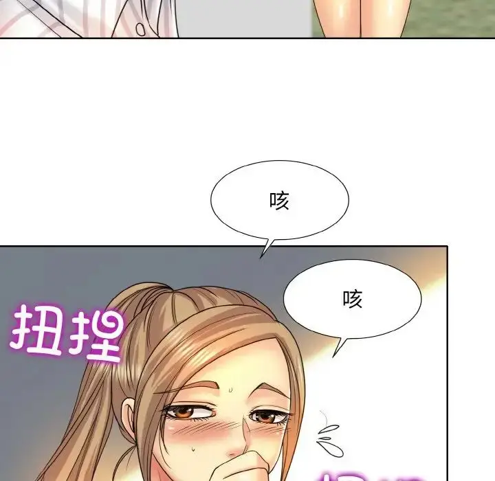 漫画《一杆入洞》第16话第61张图