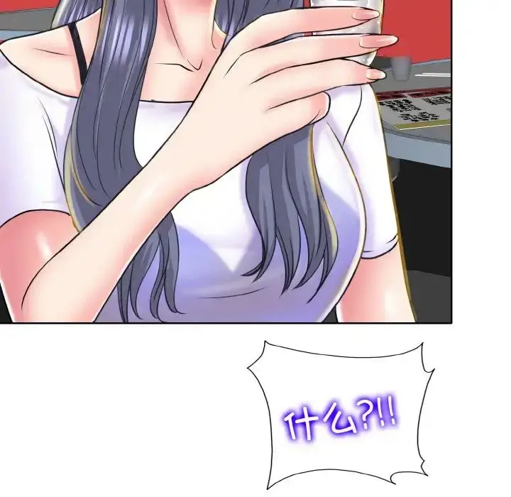 漫画《一杆入洞》第16话第7张图