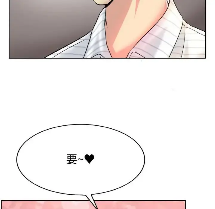 漫画《一杆入洞》第16话第71张图
