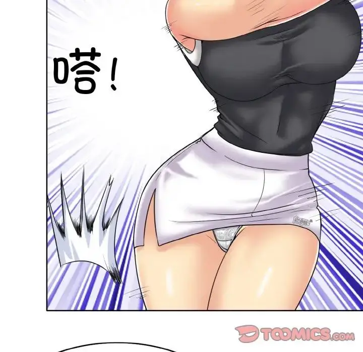 漫画《一杆入洞》第16话第78张图