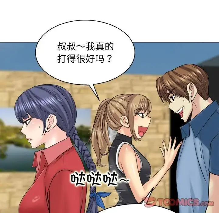 漫画《一杆入洞》第16话第84张图