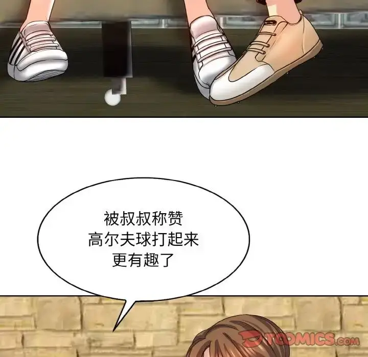 漫画《一杆入洞》第16话第90张图