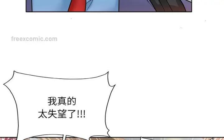 漫画《一杆入洞》第17话第100张图