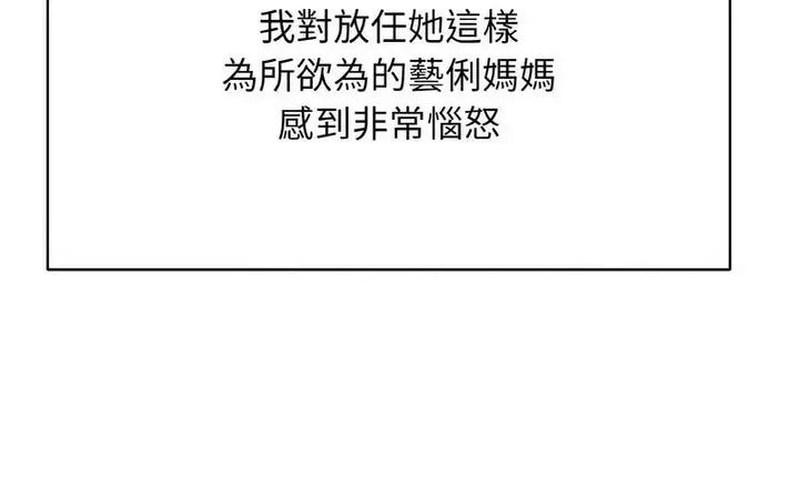 漫画《一杆入洞》第17话第105张图