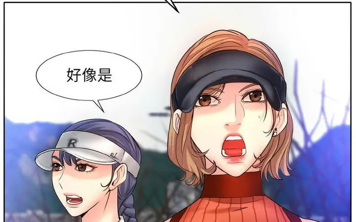 漫画《一杆入洞》第17话第148张图