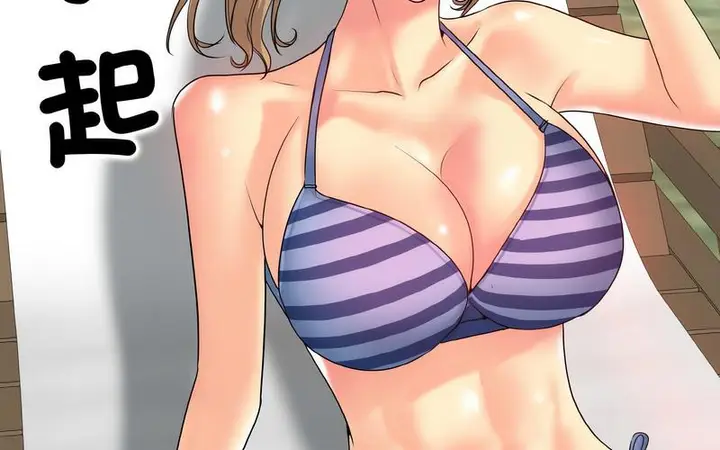 漫画《一杆入洞》第17话第165张图
