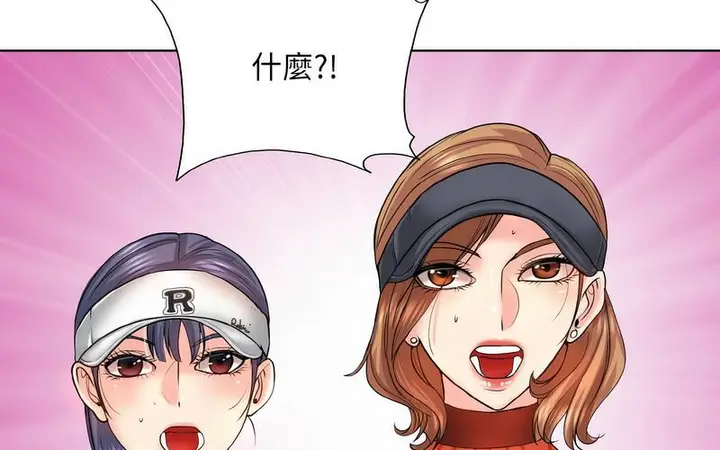 漫画《一杆入洞》第17话第171张图