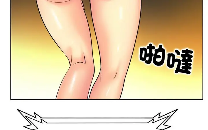 漫画《一杆入洞》第17话第183张图
