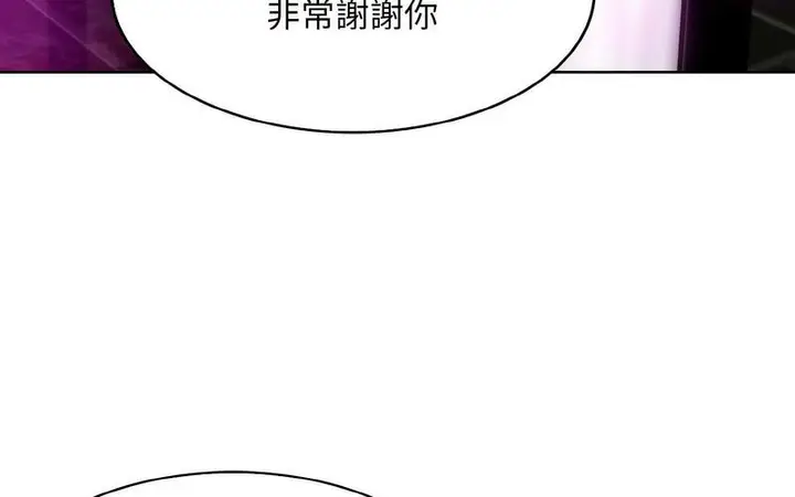 漫画《一杆入洞》第17话第201张图