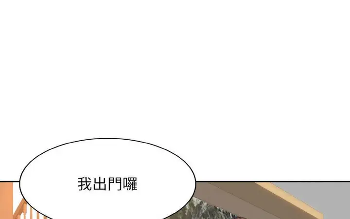 漫画《一杆入洞》第17话第51张图