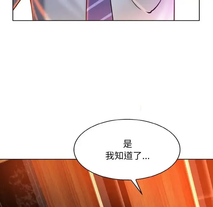 漫画《一杆入洞》第18话第23张图