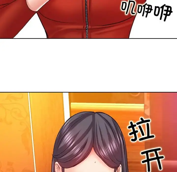 漫画《一杆入洞》第18话第44张图