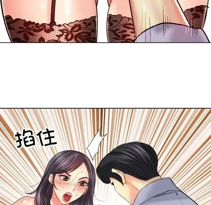 漫画《一杆入洞》第18话第56张图
