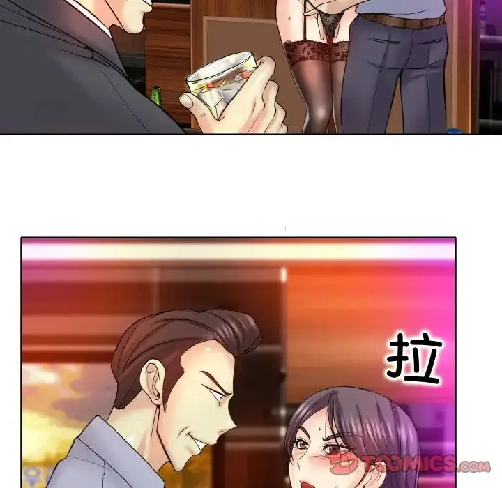 漫画《一杆入洞》第18话第62张图