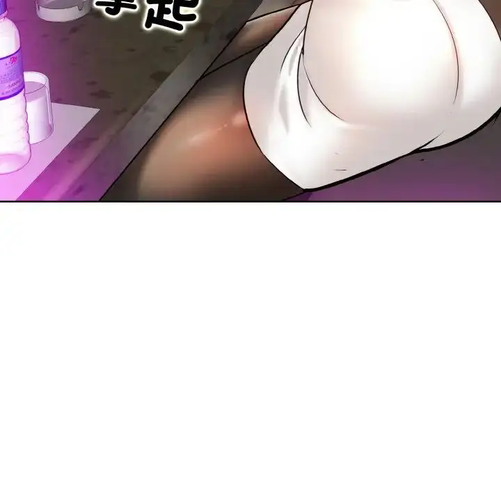漫画《一杆入洞》第18话第93张图