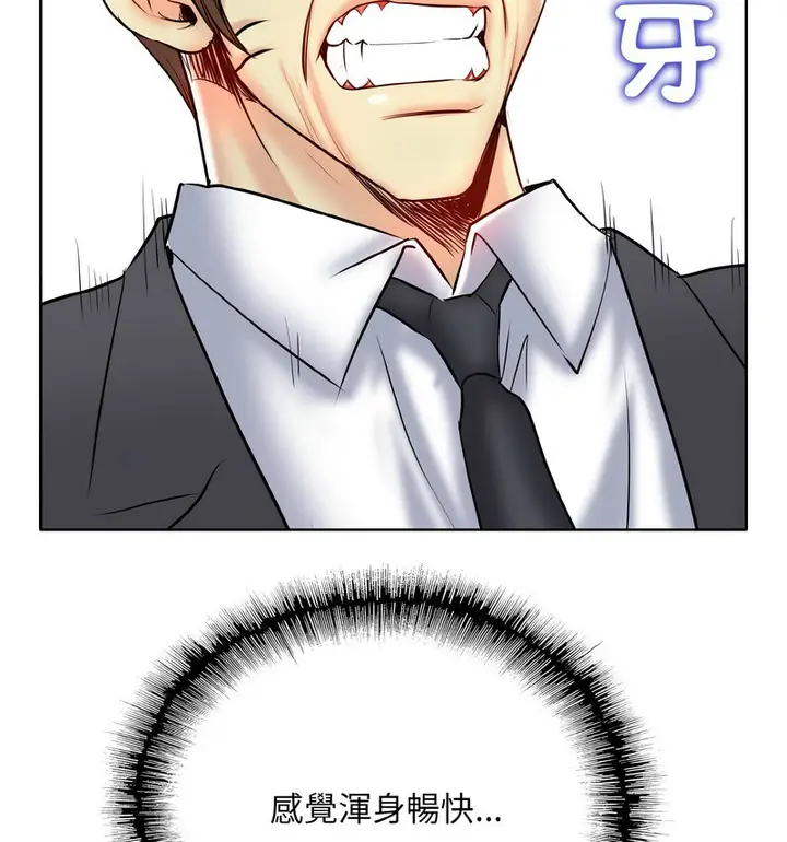 漫画《一杆入洞》第19话第103张图