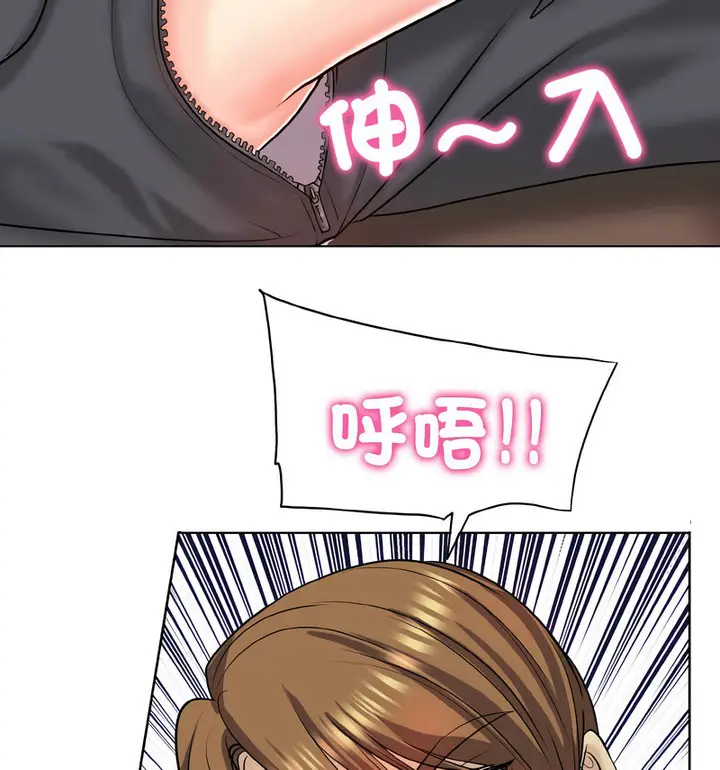 漫画《一杆入洞》第19话第11张图