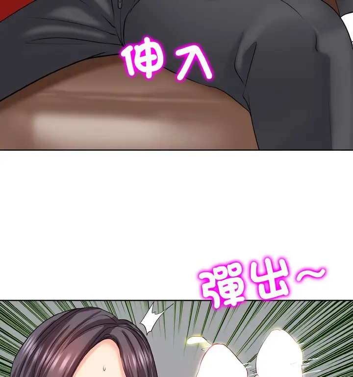 漫画《一杆入洞》第19话第23张图