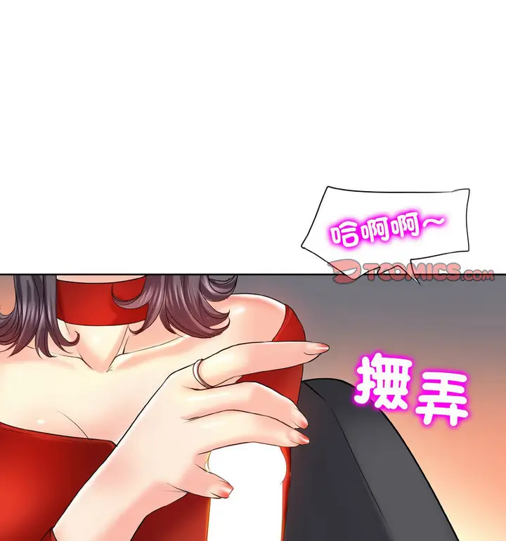 漫画《一杆入洞》第19话第25张图