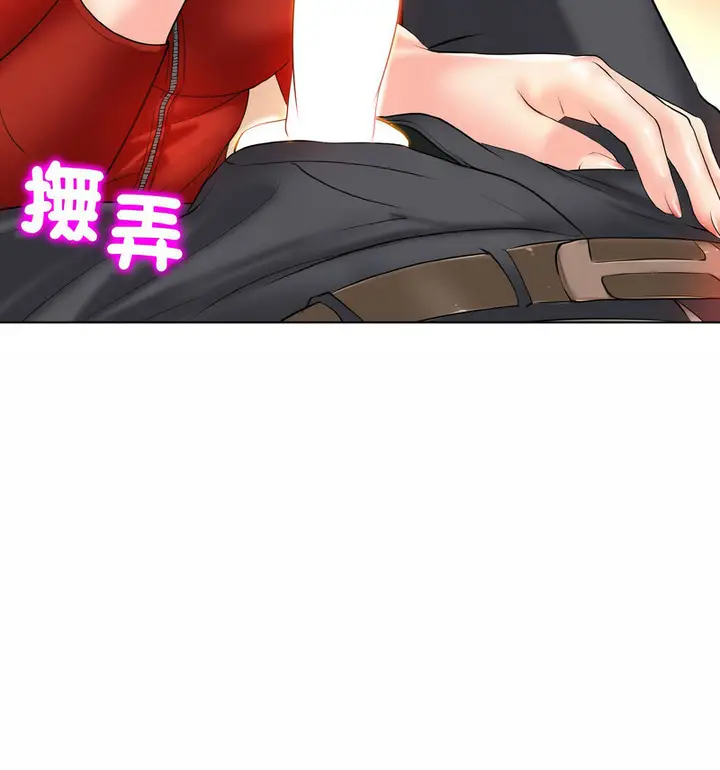 漫画《一杆入洞》第19话第26张图