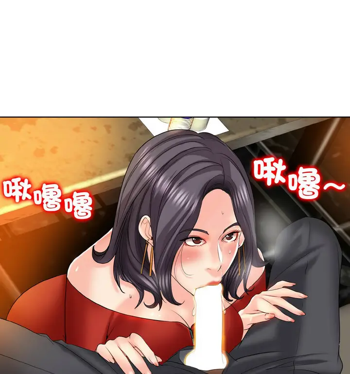 漫画《一杆入洞》第19话第34张图