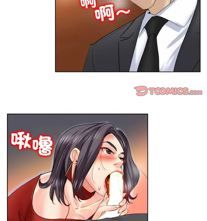 漫画《一杆入洞》第19话第36张图