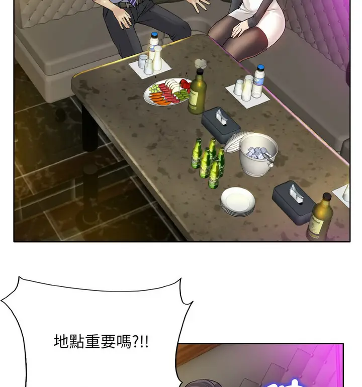 漫画《一杆入洞》第19话第42张图