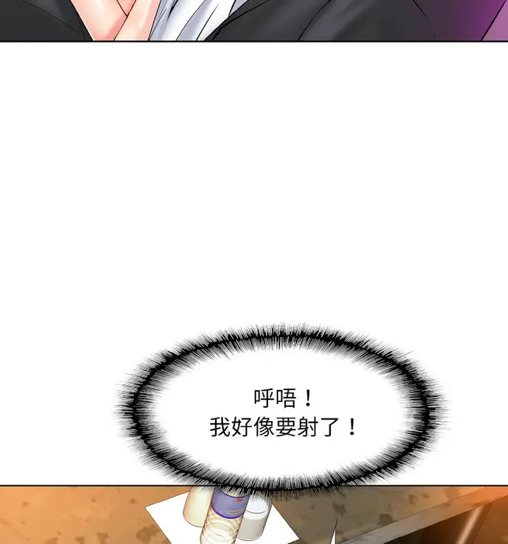 漫画《一杆入洞》第19话第54张图