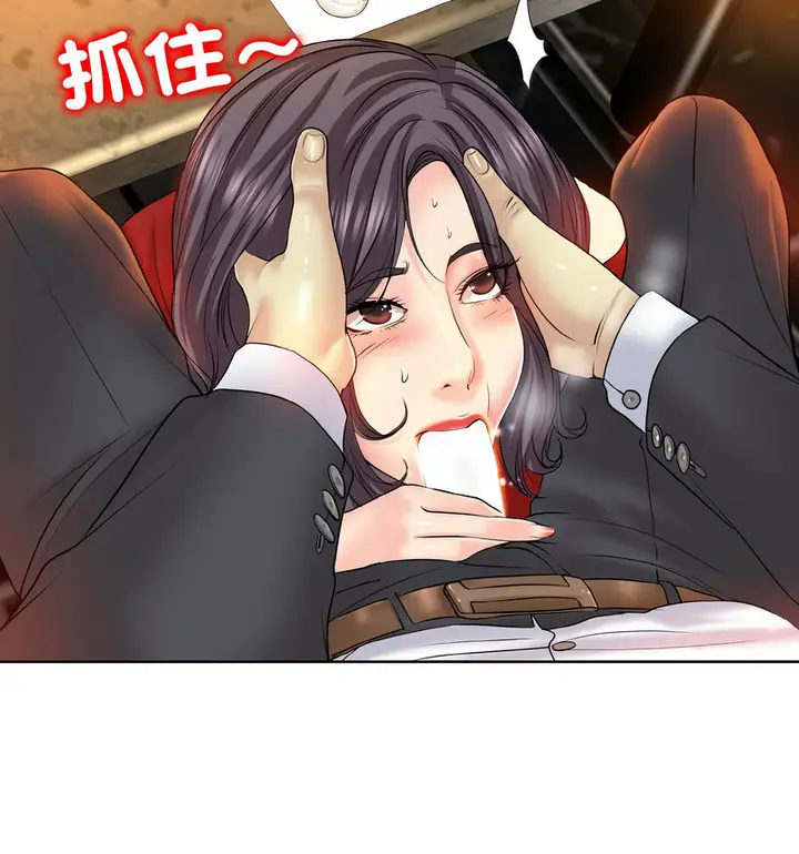 漫画《一杆入洞》第19话第55张图