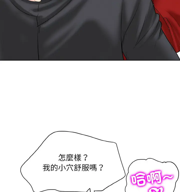漫画《一杆入洞》第19话第76张图