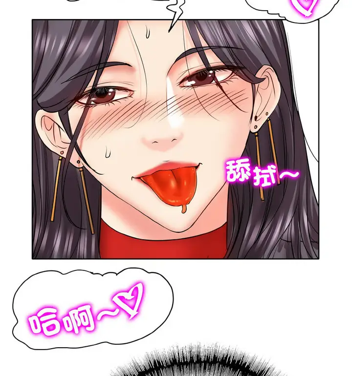 漫画《一杆入洞》第19话第77张图