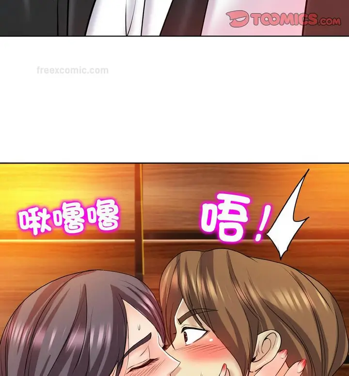 漫画《一杆入洞》第19话第80张图