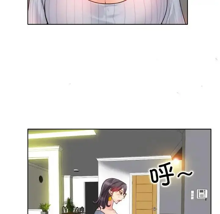 漫画《一杆入洞》第20话第107张图