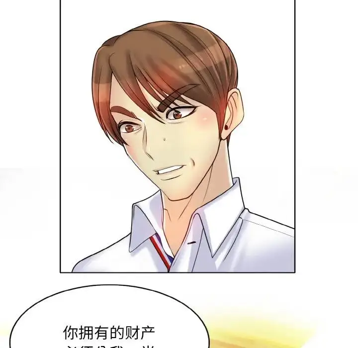 漫画《一杆入洞》第20话第110张图