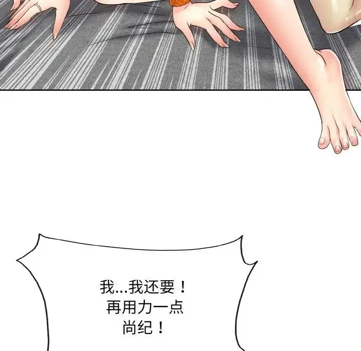 漫画《一杆入洞》第20话第32张图