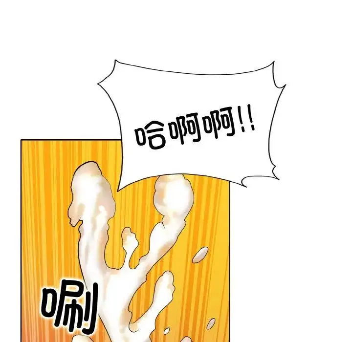 漫画《一杆入洞》第20话第47张图