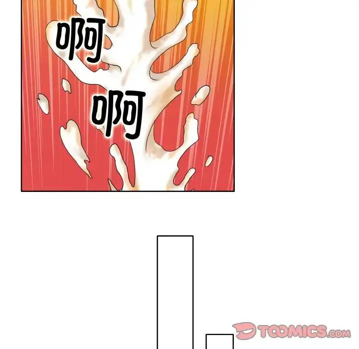 漫画《一杆入洞》第20话第48张图