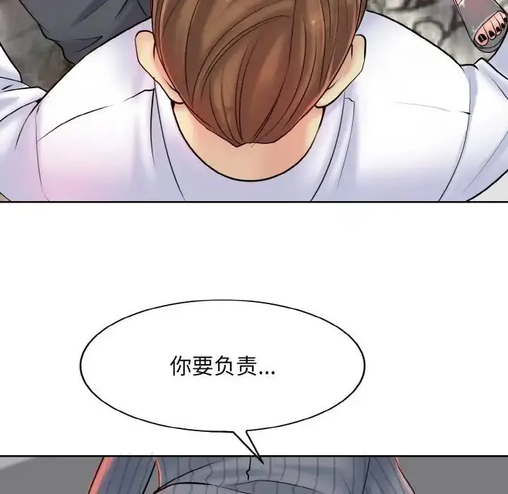 漫画《一杆入洞》第20话第73张图