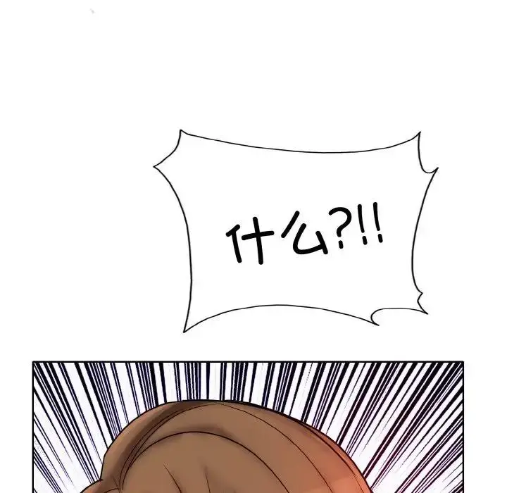 漫画《一杆入洞》第20话第94张图