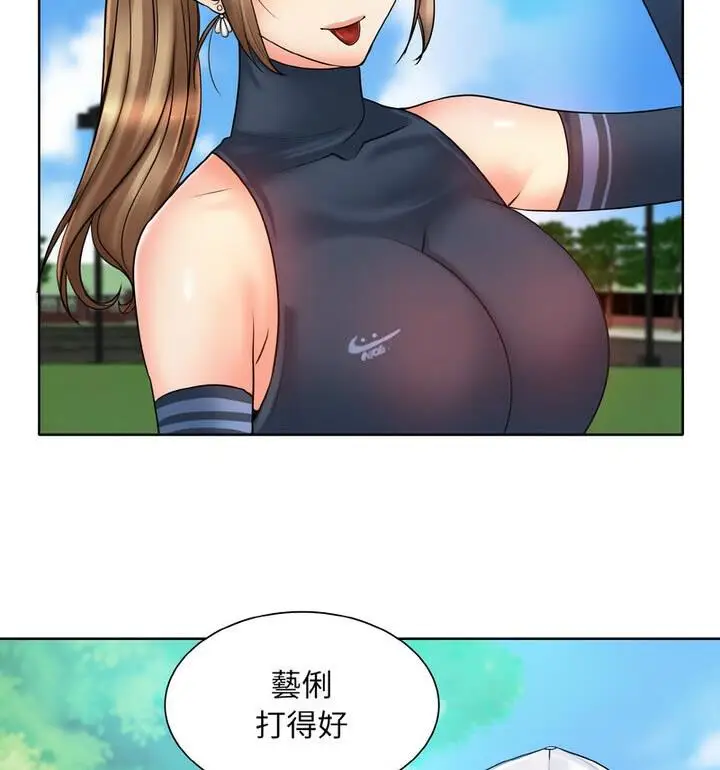 漫画《一杆入洞》第21话第24张图