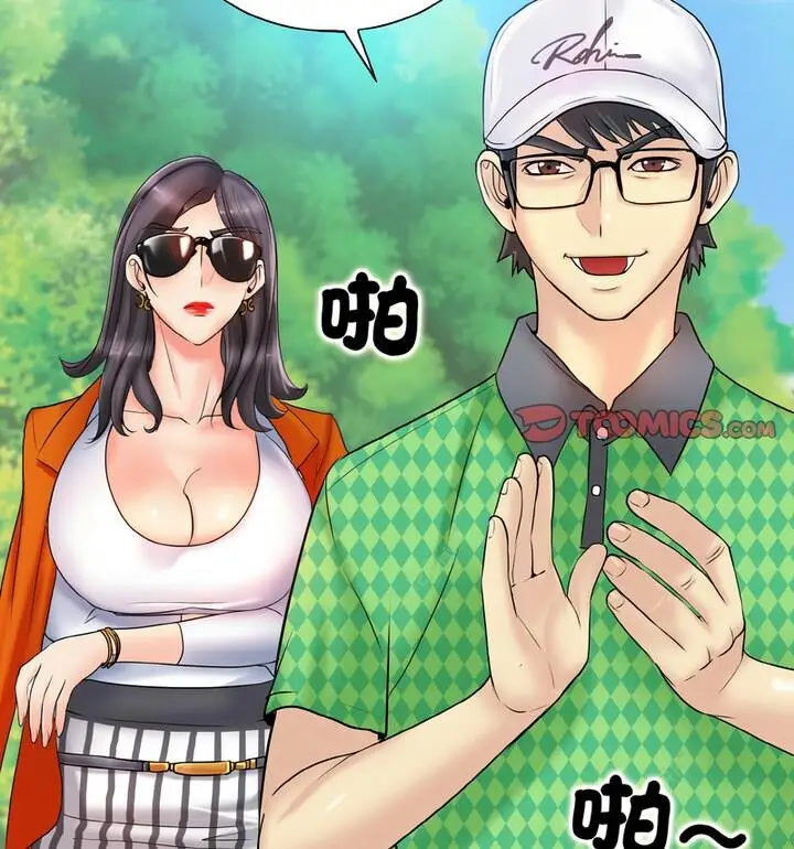 漫画《一杆入洞》第21话第25张图
