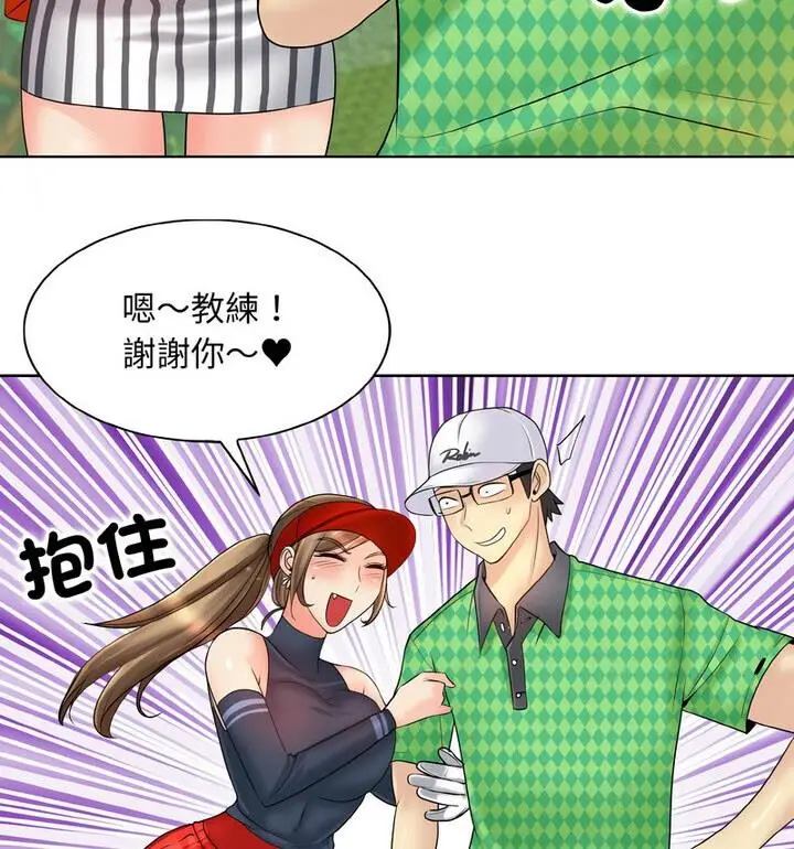 漫画《一杆入洞》第21话第26张图