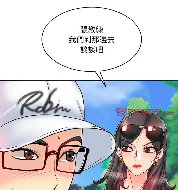 漫画《一杆入洞》第21话第74张图