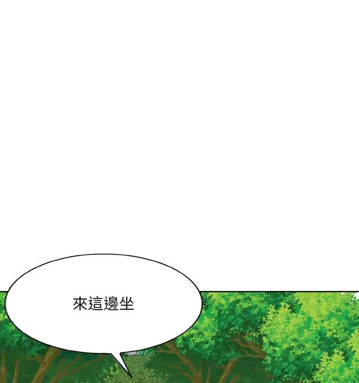 漫画《一杆入洞》第21话第76张图