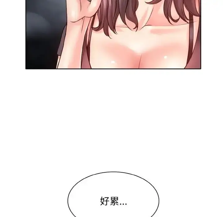 漫画《一杆入洞》第22话第104张图