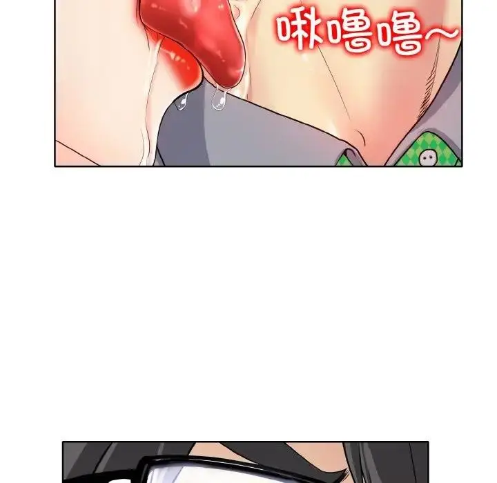 漫画《一杆入洞》第22话第12张图